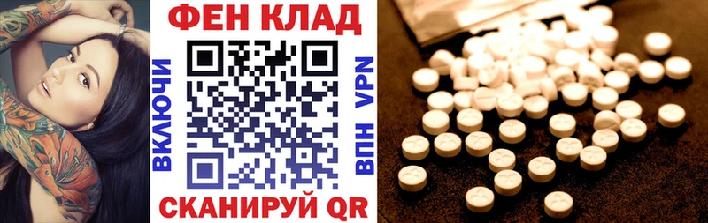 ОМГ ОМГ онион Смоленск Amphetamine Розовый купить наркотик