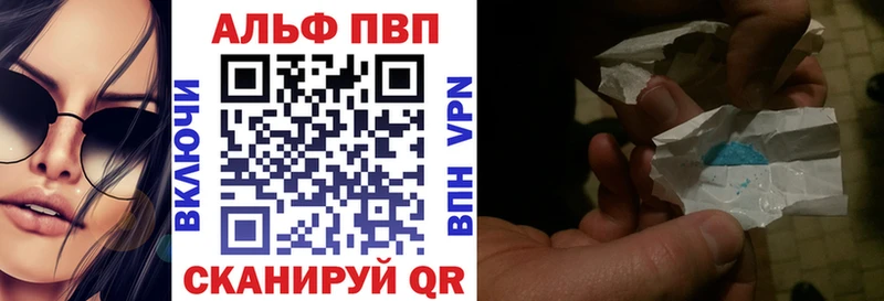 наркота  Смоленск  А ПВП кристаллы 