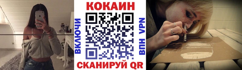 где можно купить   Смоленск  КОКАИН Колумбийский 