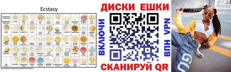 Ecstasy 300 mg  хочу наркоту  Смоленск 