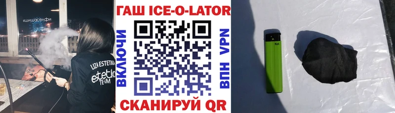 где купить наркоту  Смоленск  ГАШ VHQ 