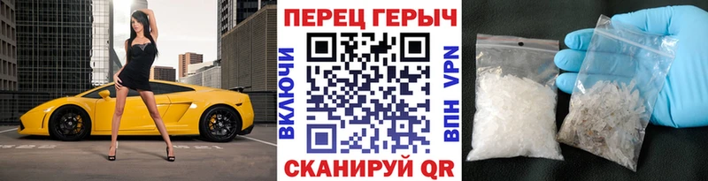 ссылка на мегу вход  наркота  Смоленск  Героин герыч 