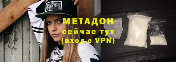 эйфоретик Бронницы
