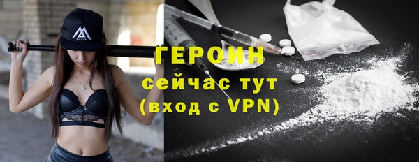 PSILOCYBIN Бородино
