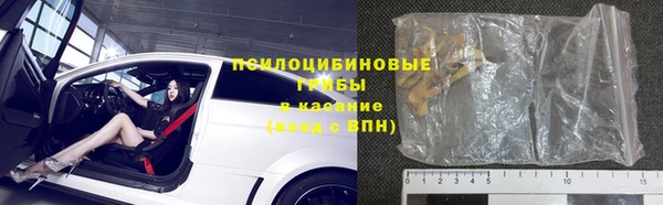 эйфоретик Бронницы