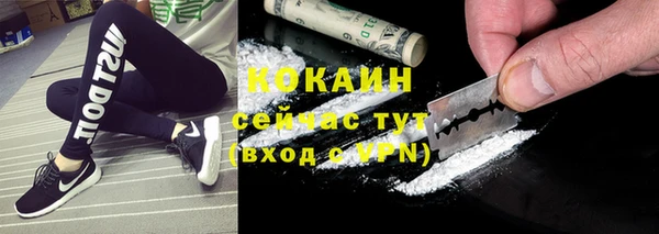 кокаин колумбия Богородск