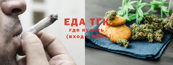 кристаллы Богородицк