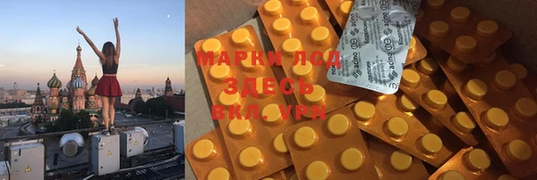 кристаллы Богородицк