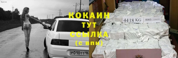 эйфоретик Бронницы