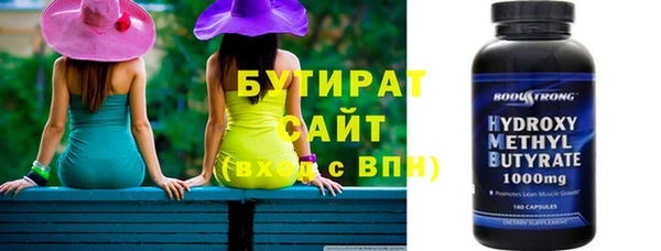 эйфоретик Бронницы