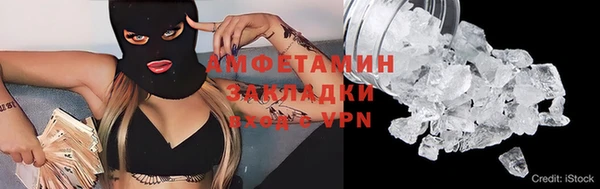 амф Бугульма
