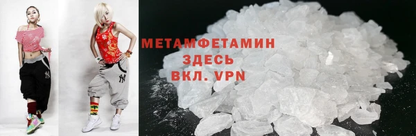 амф Бугульма