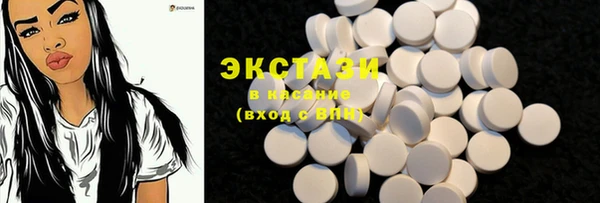 кристаллы Богородицк