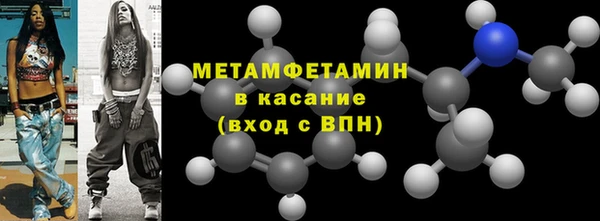 кристаллы Богородицк