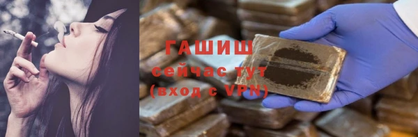 кокаин колумбия Богородск