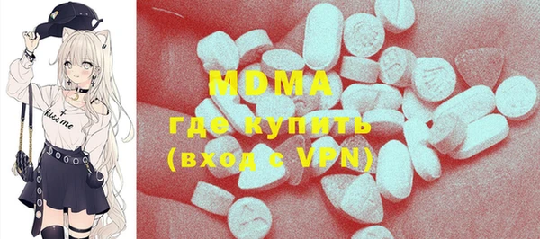 кокаин колумбия Богородск
