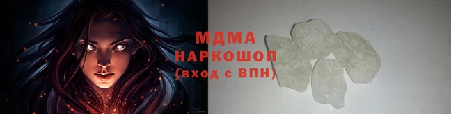 кристаллы Богородицк