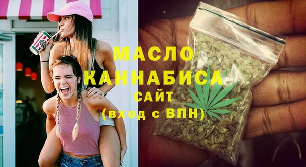 кристаллы Богородицк