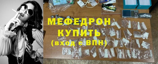 амф Бугульма