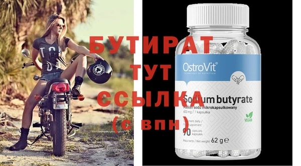 PSILOCYBIN Бородино