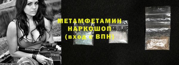 кристаллы Богородицк