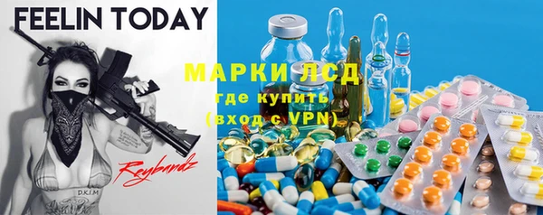 амф Бугульма