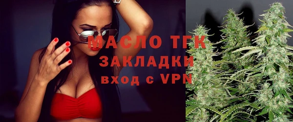эйфоретик Бронницы