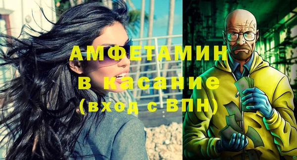 эйфоретик Бронницы