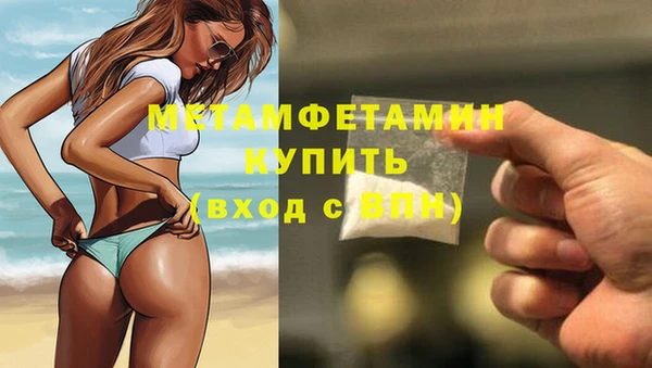 амф Бугульма