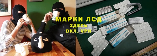 кристаллы Богородицк