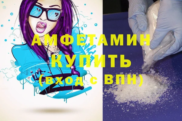 кокаин колумбия Богородск
