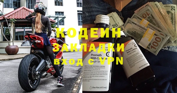 кокаин колумбия Богородск