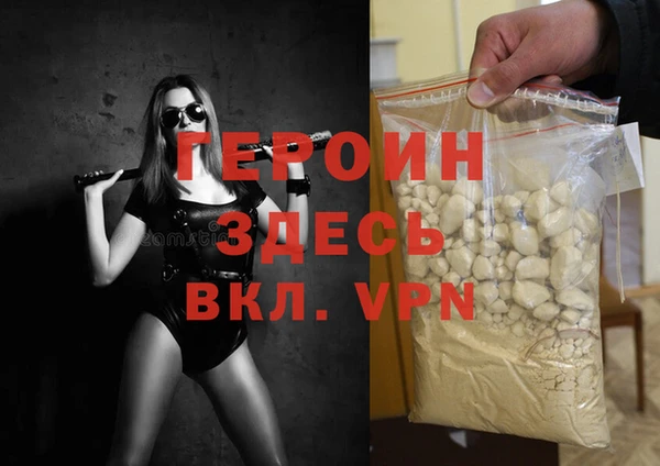кристаллы Богородицк