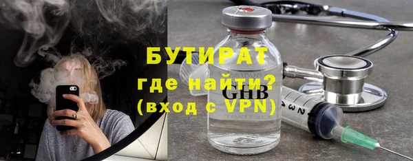 кокаин колумбия Богородск