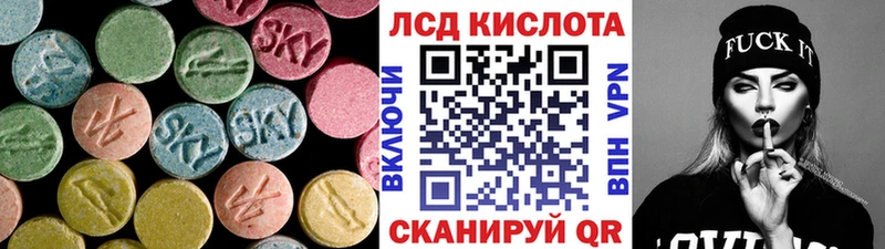 где купить наркоту  kraken зеркало  Лсд 25 экстази ecstasy  Смоленск 