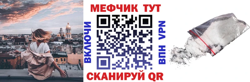 где купить наркоту  Смоленск  Мефедрон 4 MMC 