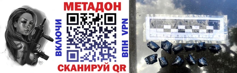МЕТАДОН мёд  где можно купить   Смоленск 