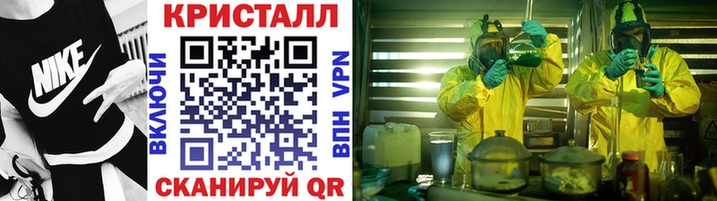 МЕТАМФЕТАМИН Декстрометамфетамин 99.9%  Смоленск 