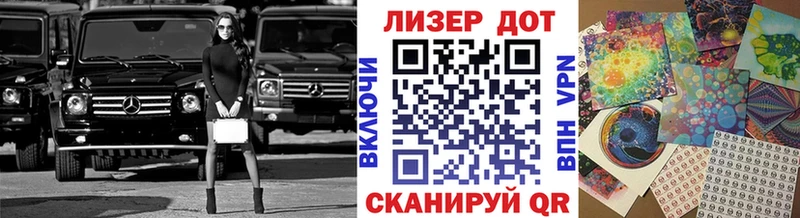 как найти закладки Смоленск Наркотические марки 1,5мг