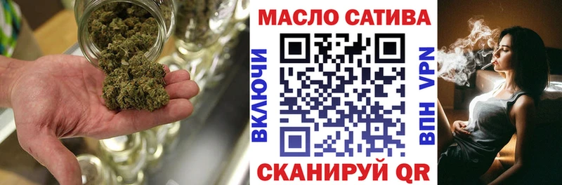 Дистиллят ТГК концентрат  Смоленск 