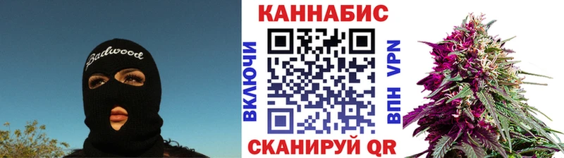 дарк нет официальный сайт  Смоленск  Канабис White Widow 